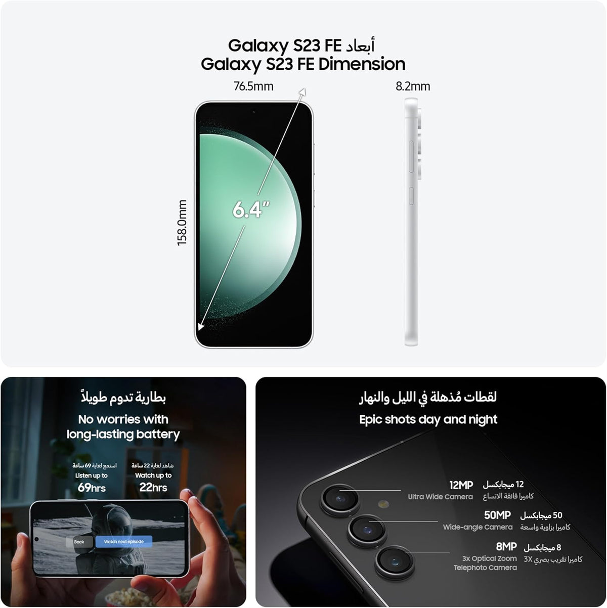 Samsung Galaxy S23 FE 5G, AI Phone, Dual SIM Android Smartphone, 8GB RAM, 128GB Storage, Purple (UAE Version)