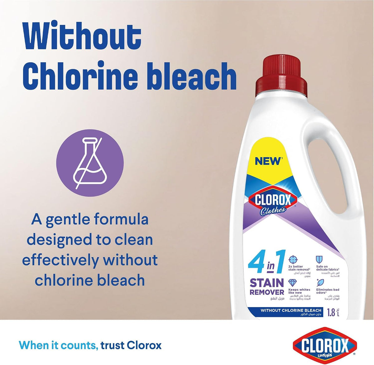 Clorox for Clothes 4in1 Stain Remover, 1.8L, Clorox For White Clothes Without Chlorine Bleach, Safe on Delicate Fabrics — additional view 5