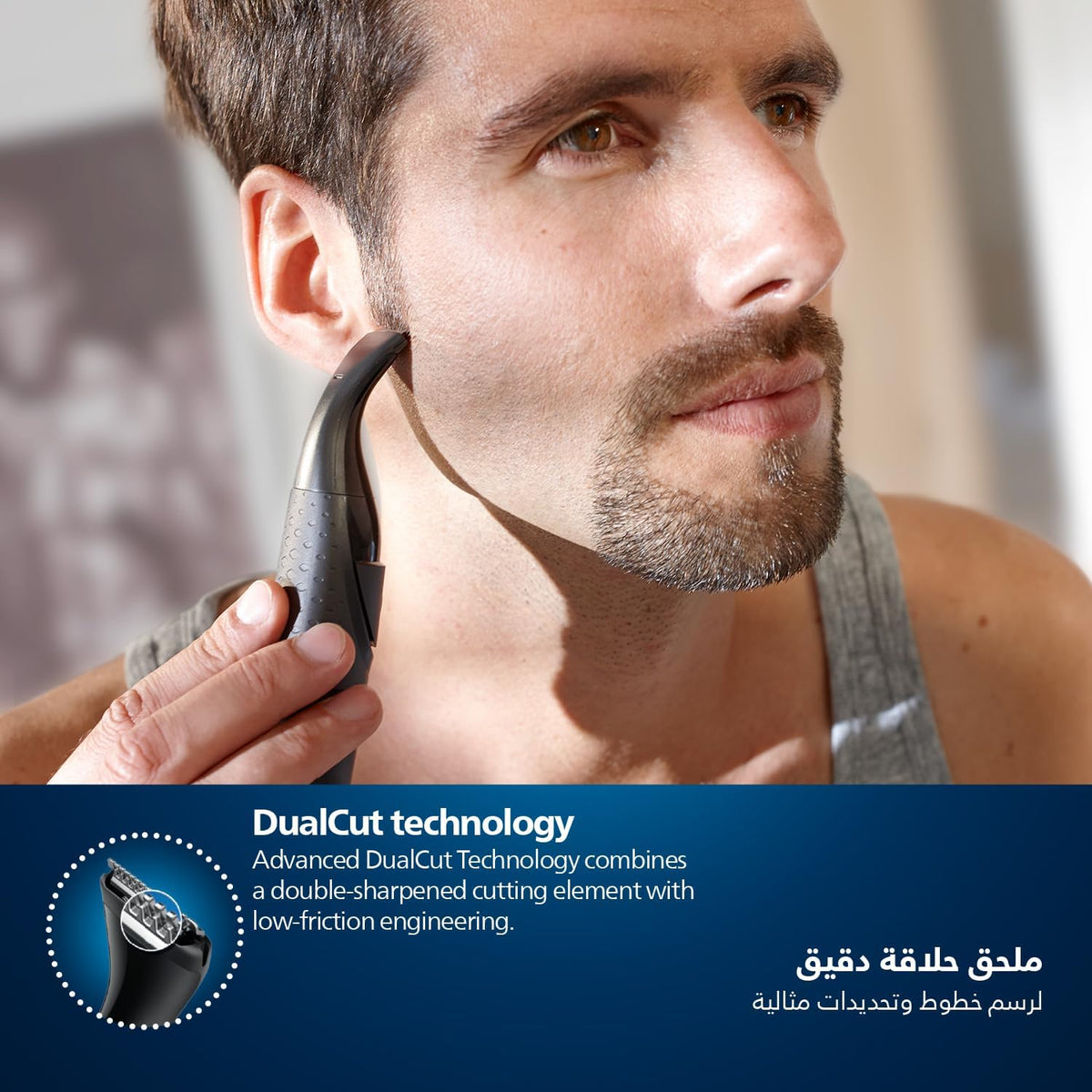 Philips Multigroom MG1100/16 — Ultra-Precise Beard Styler — 3 Precision Combs, Fully Washable — AA Battery Included — Black