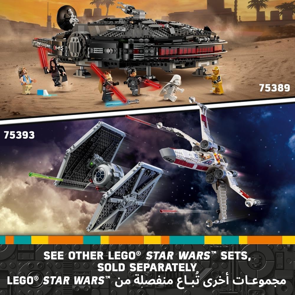 LEGO Star Wars TIE Fighter & X-Wing Mash-up 75393