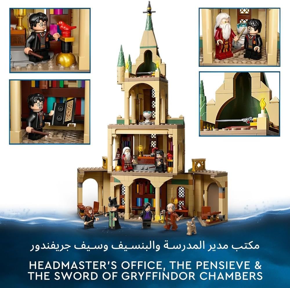 LEGO Harry Potter Hogwarts: Dumbledore's Office 76402