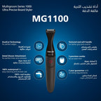 Philips Multigroom MG1100/16 — Ultra-Precise Beard Styler — 3 Precision Combs, Fully Washable — AA Battery Included — Black