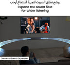 Samsung B-series Soundbar, B400F, 2.0 ch, Subwoofer, 2.0ch Sound with Built-in Woofer, One Remote Control, Surround Sound Expansion, Bluetooth TV connection, HW-B400F/ZN (2025 - UAE Version)