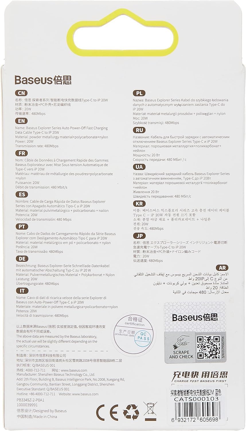 Baseus Explorer Auto Power-Off USB-C to Lightning Cable 20W — 2m — Blue