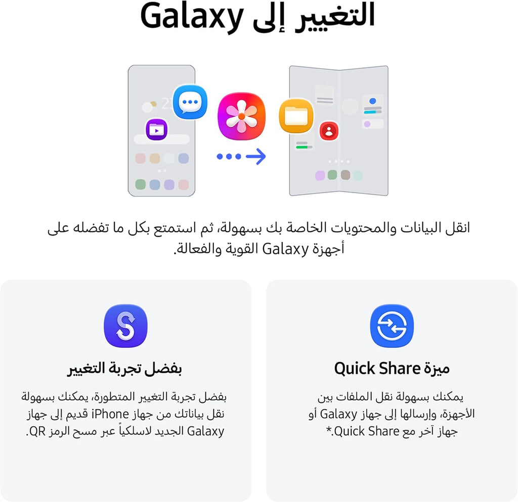 Samsung Galaxy Z Fold8 Ultra VioletShadow,256GB,Customized Processor,5000mAh Battery,Side-by-side Multitasking,12GB RAM,200MP Camera,2 Years Manufacturer Warranty(UAE Type Approved)(Amazon Exclusive)