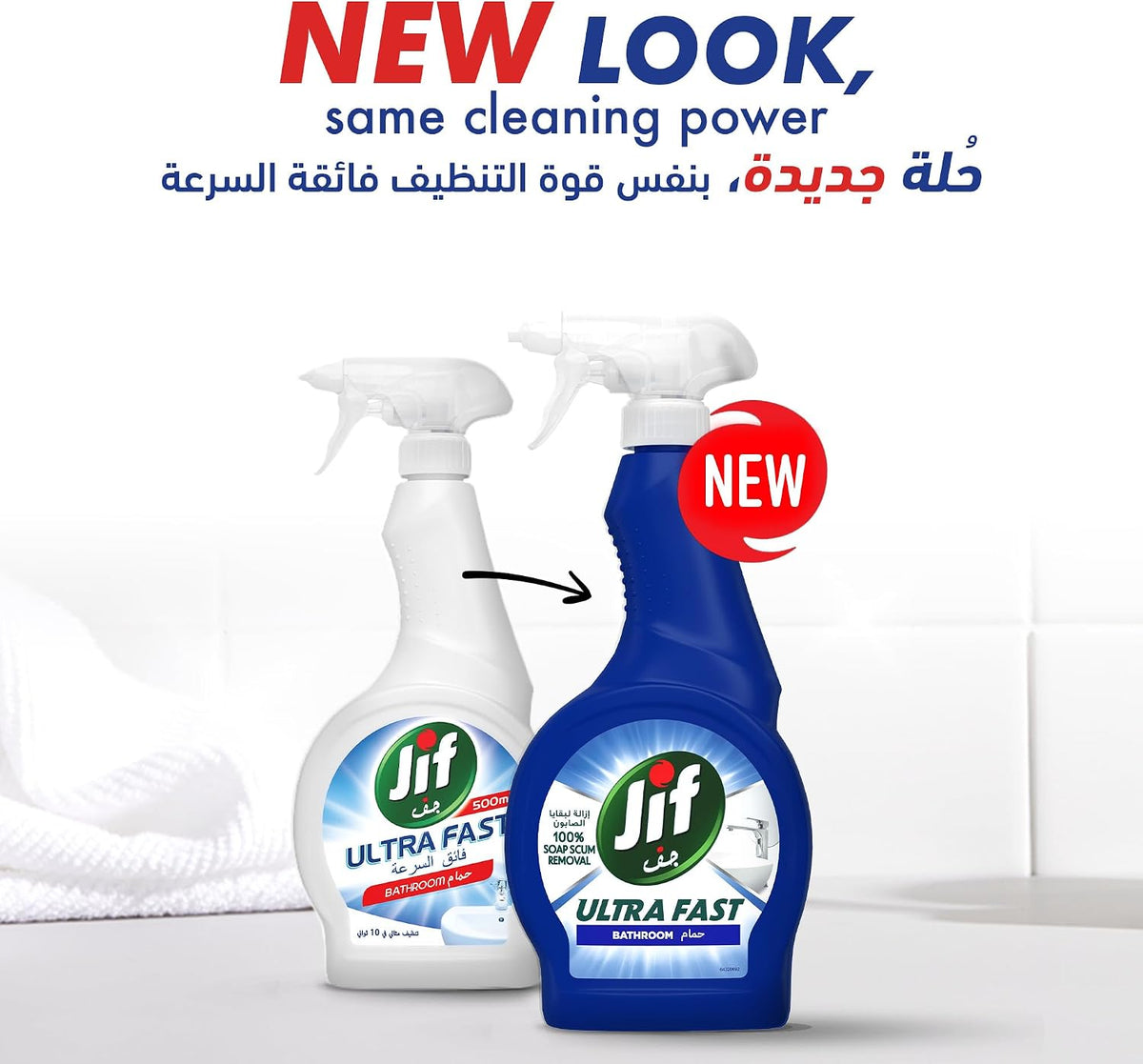 JIF Ultra Fast Cleaner Spray, for Bathroom, 100% soap & limescale removal, 500ml — additional product view 2