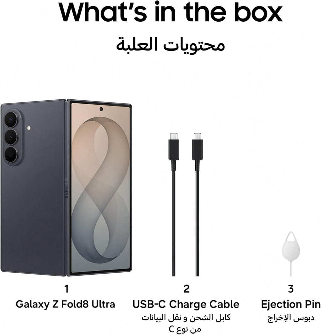 Samsung Galaxy Z Fold8 Ultra Graphite, 1TB,Customized Processor,5000mAh Battery, Side-by-side Multitasking, 16GB RAM, 200MP Camera, 2 Years Manufacturer Warranty (UAE Type Approved)(Amazon Exclusive)