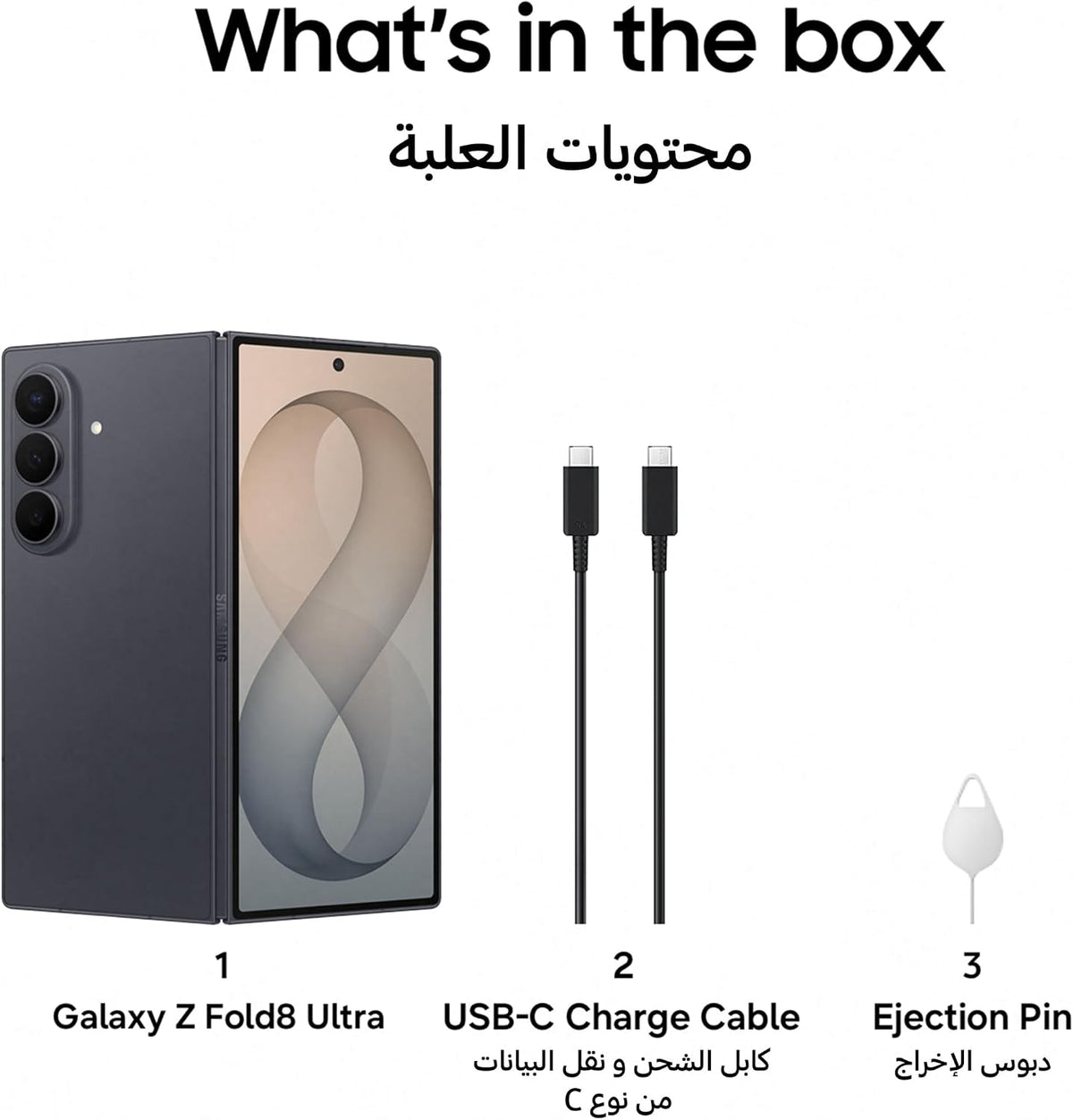 Samsung Galaxy Z Fold8 Ultra Graphite, 1TB,Customized Processor,5000mAh Battery, Side-by-side Multitasking, 16GB RAM, 200MP Camera, 2 Years Manufacturer Warranty (UAE Type Approved)(Amazon Exclusive)