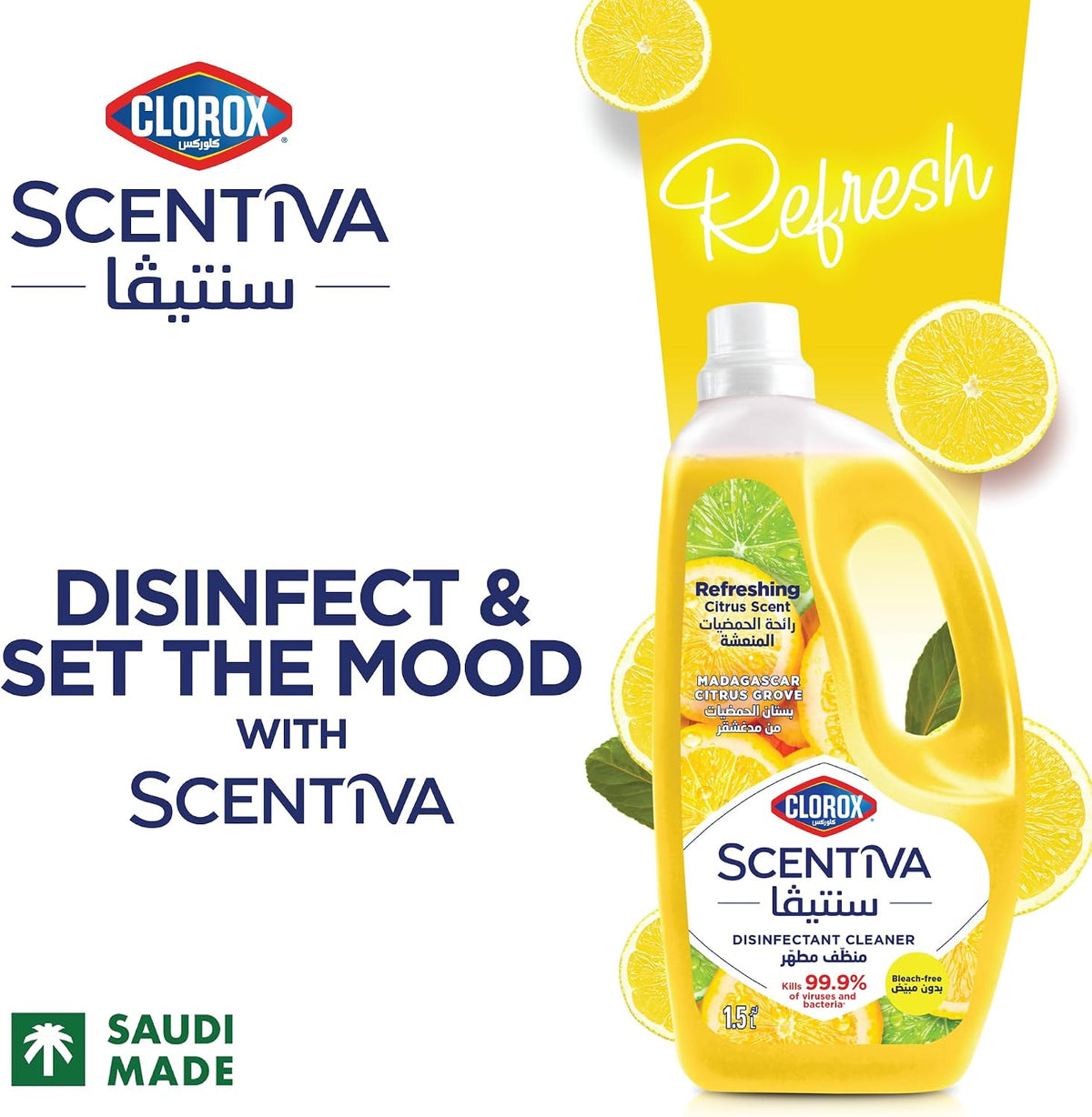 Clorox Scentiva Disinfectant Floor Cleaner, 1.5L Toilet Cleaner 709ml, & Multi Surface Spray Cleaner 500ml — additional view 2