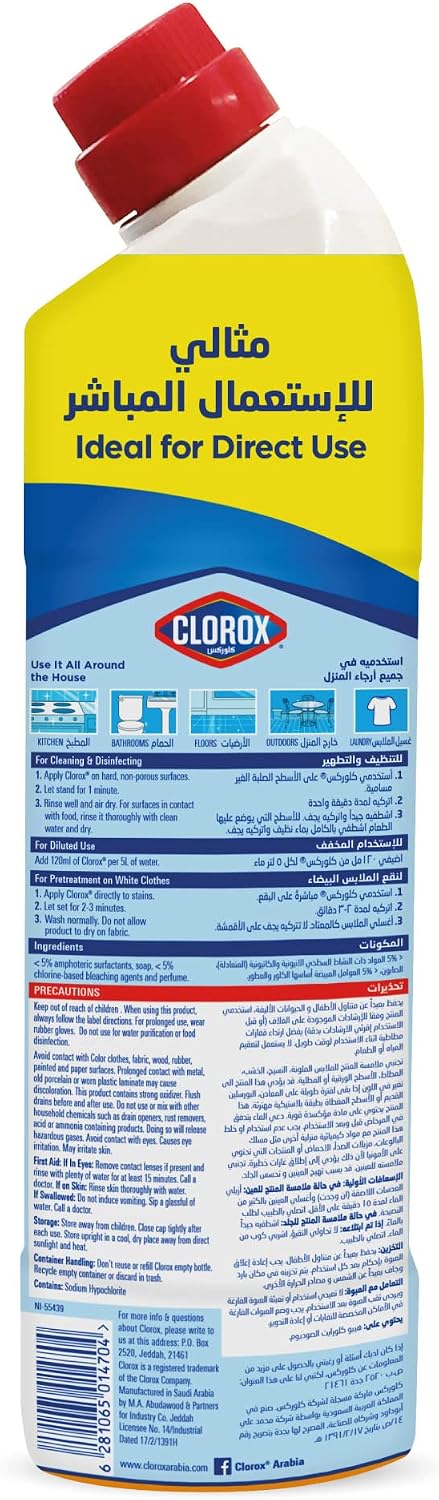 Clorox Bleach Gel and Cleaner, 750ml, Citrus Purity, Kills 99.9 Percent of Germs, Thick Gel Formula — additional view 2