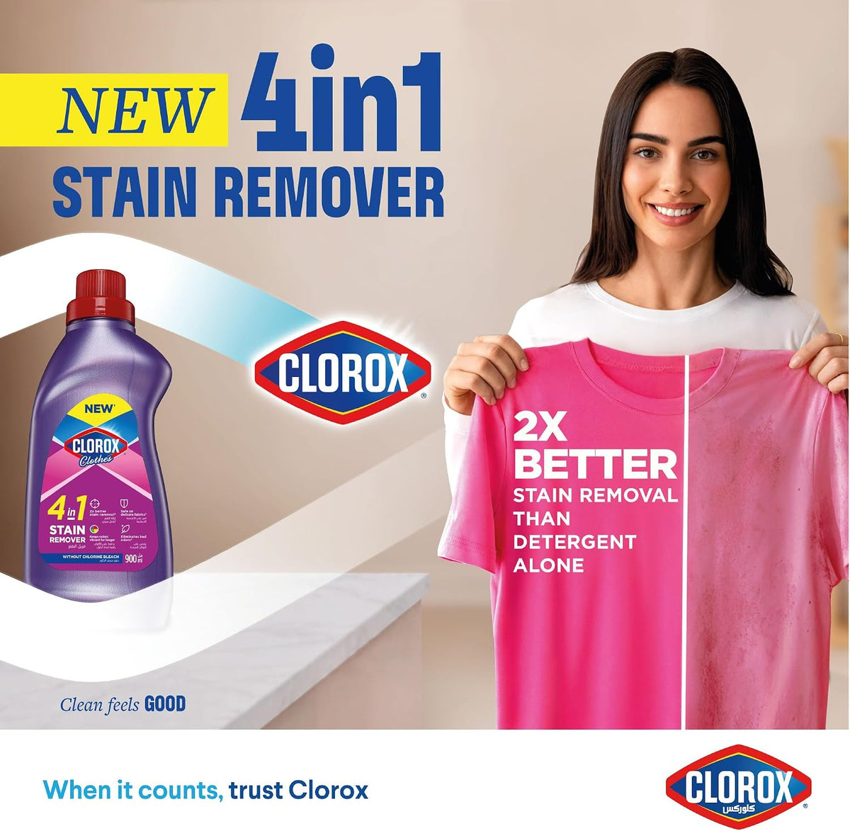 Clorox for Clothes 4in1 Stain Remover, 900ml, Clorox For Colored Clothes Without Chlorine Bleach, Safe on Delicate Fabrics — additional view 2