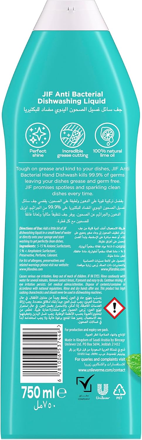 JIF Antibacterial Dishwashing Liquid, Lemon & Mint, 750ml — additional product view 3