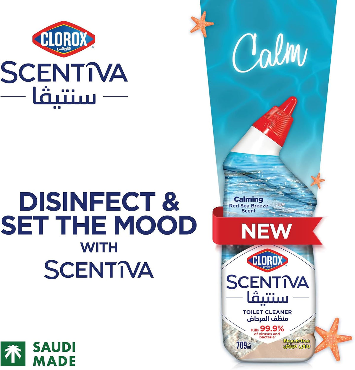 Clorox Scentiva Disinfectant Floor Cleaner 709ml, Red Sea Breeze, Kills 99.9% of Viruses and Bacteria, Bleach Free — additional view 2