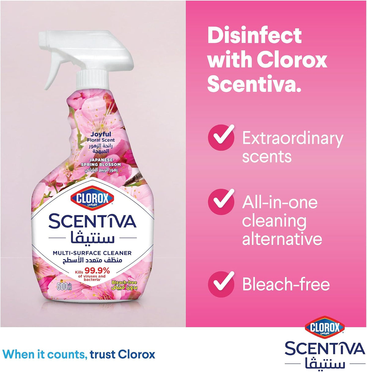 Clorox Scentiva Multi Surface Spray Cleaner 500ml, Japanese Spring Blossom, Bleach Free, Kills 99.9% of Viruses and Bacteria — additional view 5