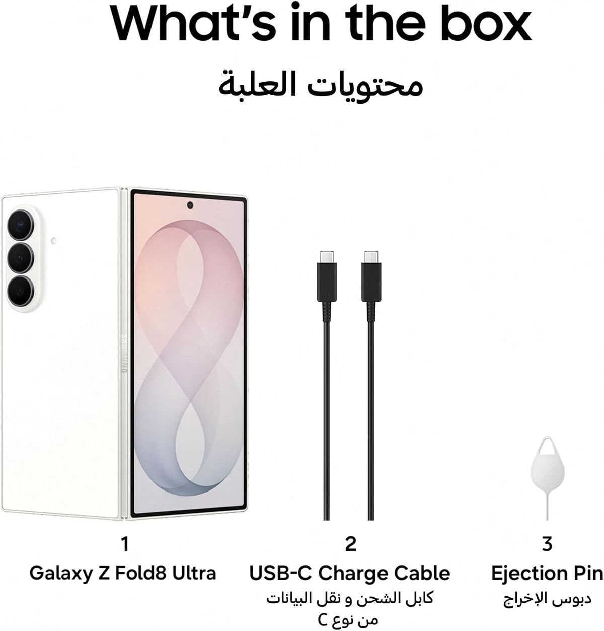 Samsung Galaxy Z Fold8 Ultra Cream, 1TB, Customized Processor, 5000 mAh Battery, Side-by-side Multitasking, 16GB RAM, 200MP Camera, 2 Years Manufacturer Warranty (UAE Type Approved)(Amazon Exclusive)