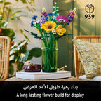LEGO 10313 Icons Wildflower Bouquet Set — image 3
