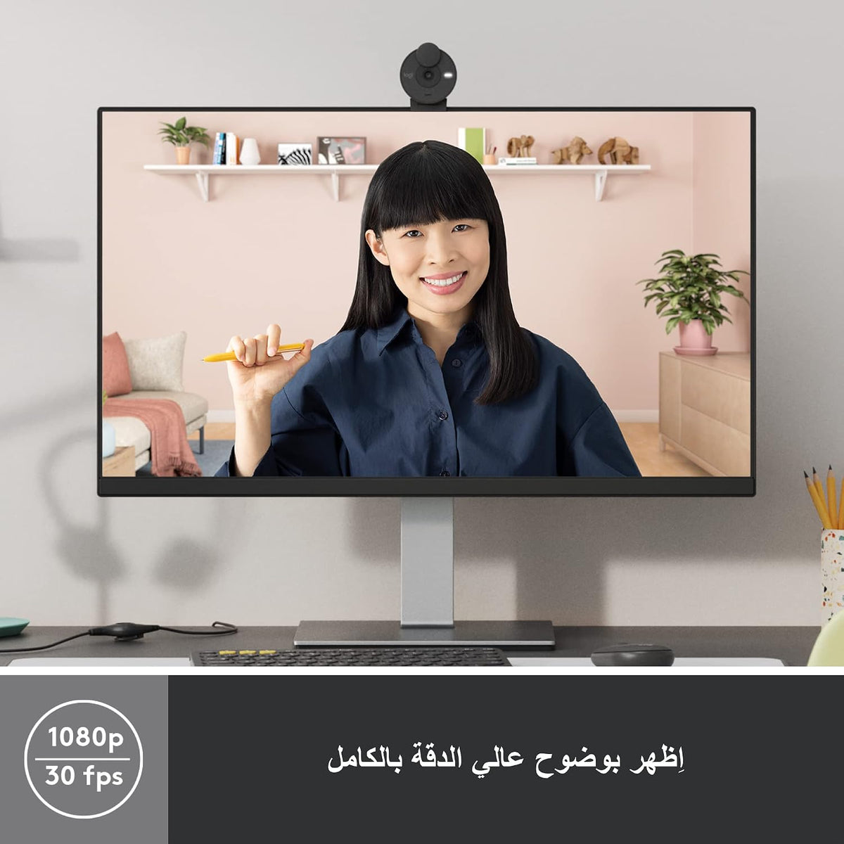 Logitech BRIO 300 Webcam — Graphite