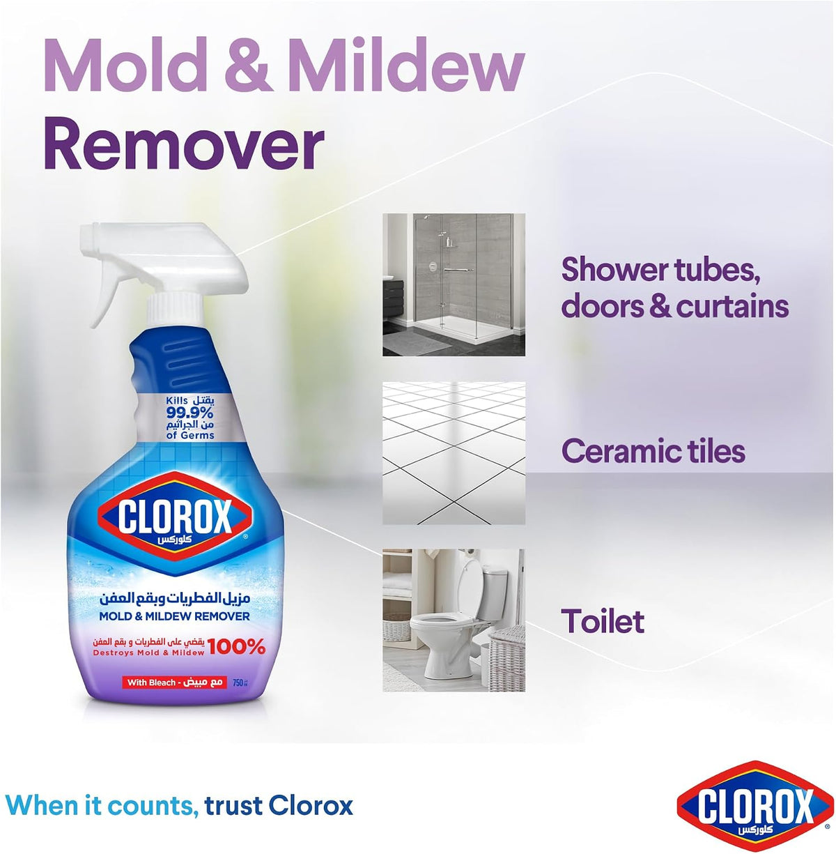 Clorox Mold & Mildew Remover spray with bleach, 750ml, Kills 99.9% Of Germs, 100% Destroys Mold and Mildew (Pack of 2) — additional view 3