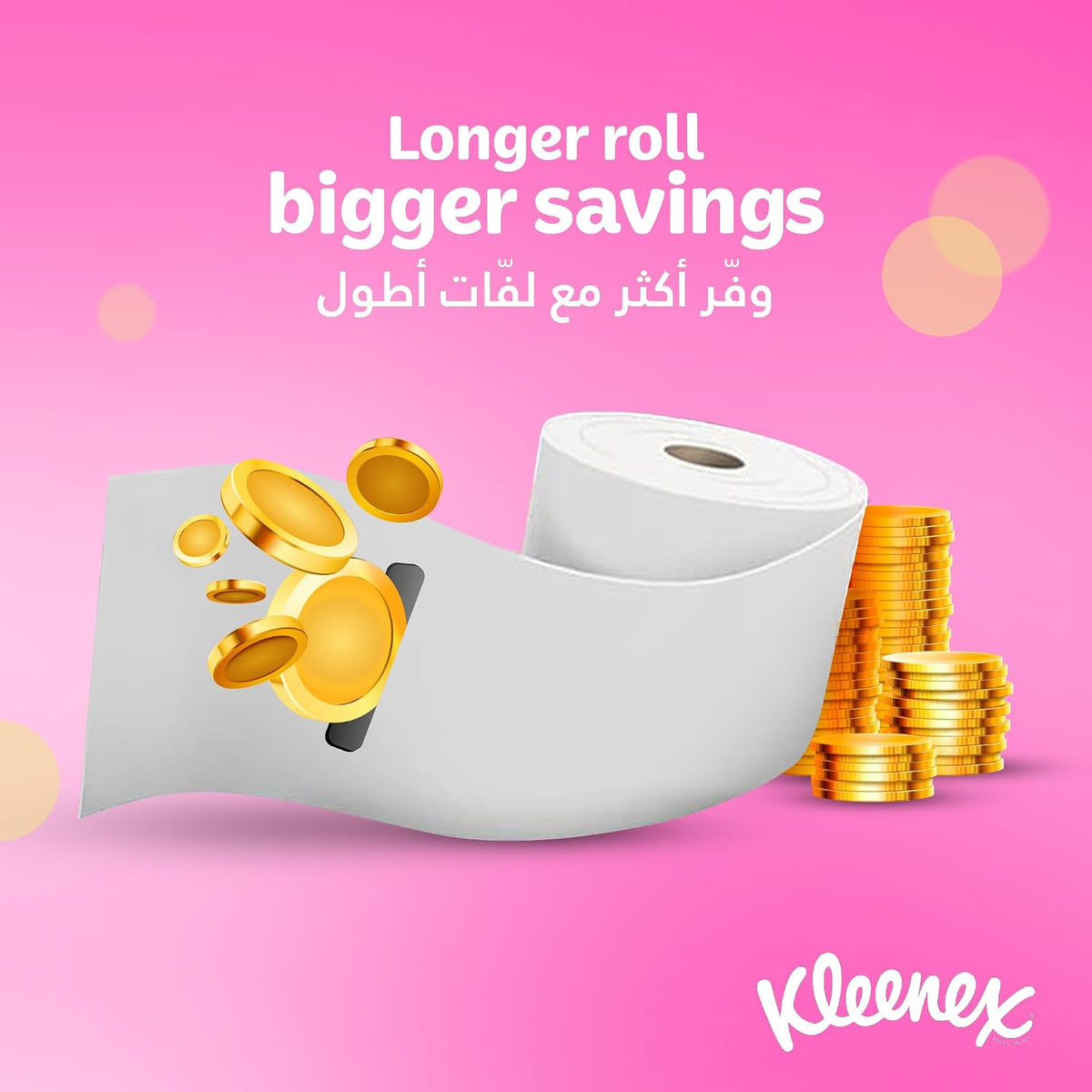 Kleenex Kitchen Paper Towel, Mega Roll Tissue, 2 Rolls x 250 Meters, High Absorbency for Multi Purpose — additional view 5