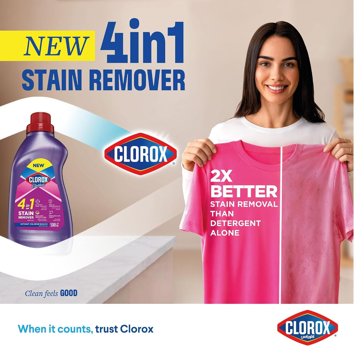 Clorox for Clothes 4in1 Stain Remover, 500ml, Clorox For Colored Clothes Without Chlorine Bleach, Safe on Delicate Fabrics — additional view 2