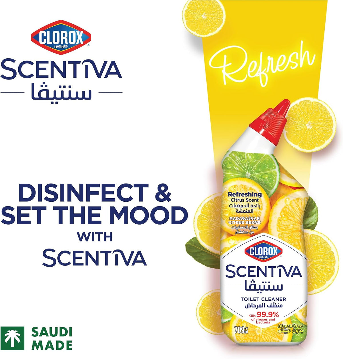Clorox Scentiva Toilet Cleaner Triple Pack 709 ml, Madagascar Citrus Grove, Bleach Free, Kills 99.9% of Viruses and Bacteria — additional view 2