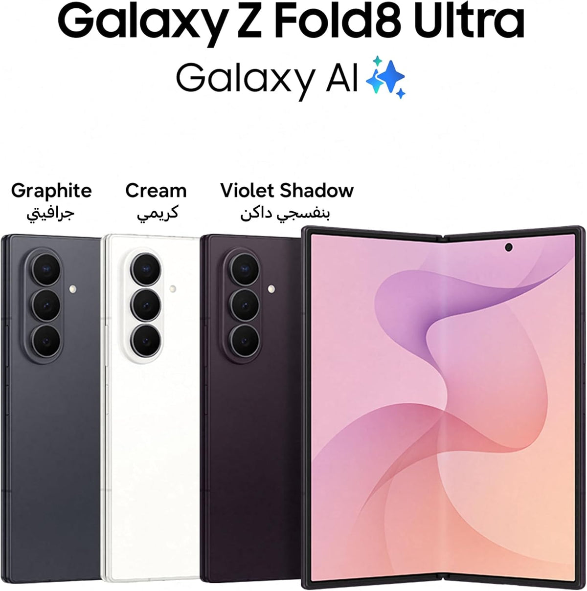 Samsung Galaxy Z Fold8 Ultra VioletShadow,256GB,Customized Processor,5000mAh Battery,Side-by-side Multitasking,12GB RAM,200MP Camera,2 Years Manufacturer Warranty(UAE Type Approved)(Amazon Exclusive)