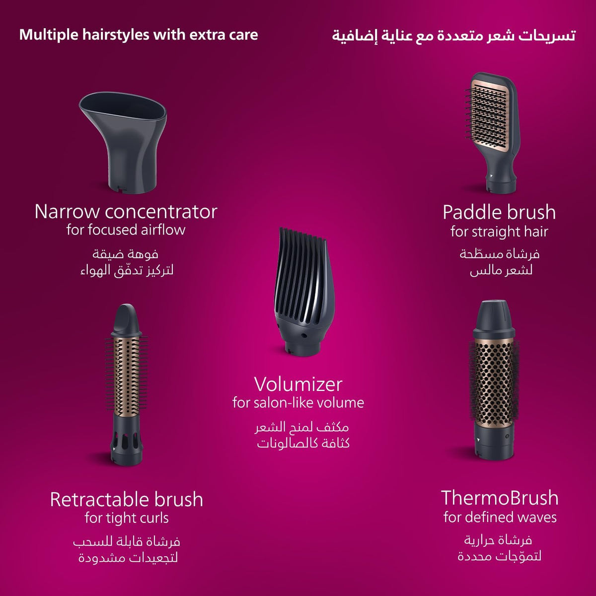 Philips 5000 Series Air Styler BHA530/03 — 1000W — 5-in-1 Dryer & Styler (Nozzle, Retractable bristle brush,38mm Thermobrush,Paddle straightening brush,Volumizer) — Ionic care — Argan-oil infused brush — Metallic/Neutral