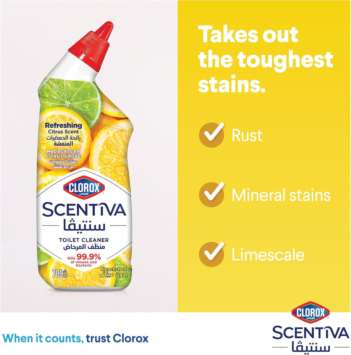 Clorox Scentiva Toilet Cleaner Triple Pack 709 ml, Madagascar Citrus Grove, Bleach Free, Kills 99.9% of Viruses and Bacteria — additional view 5