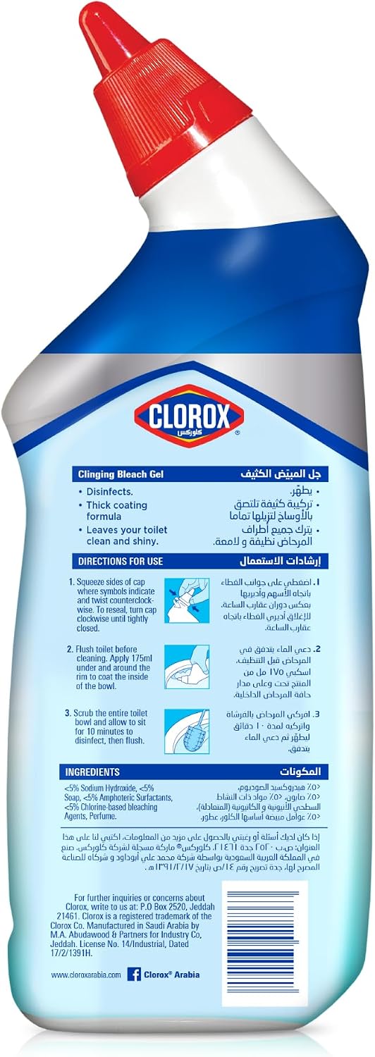 Clorox Toilet Cleaner Clinging Bleach Gel, 709ml, Cool Wave Scent, Kills 99.9% of Germs, with Bleach — additional view 2
