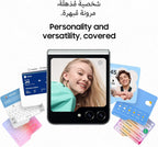 Samsung Galaxy Z Flip5 Android Phone, 8GB RAM, 512GB Storage, Cream (International Version)