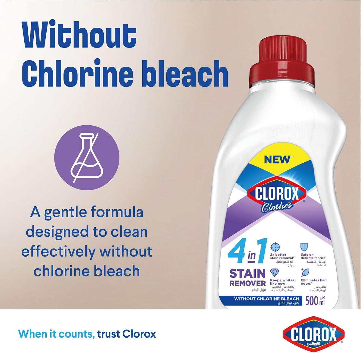 Clorox for Clothes 4in1 Stain Remover, 500ml, Clorox For White Clothes Without Chlorine Bleach, Safe on Delicate Fabrics — additional view 5