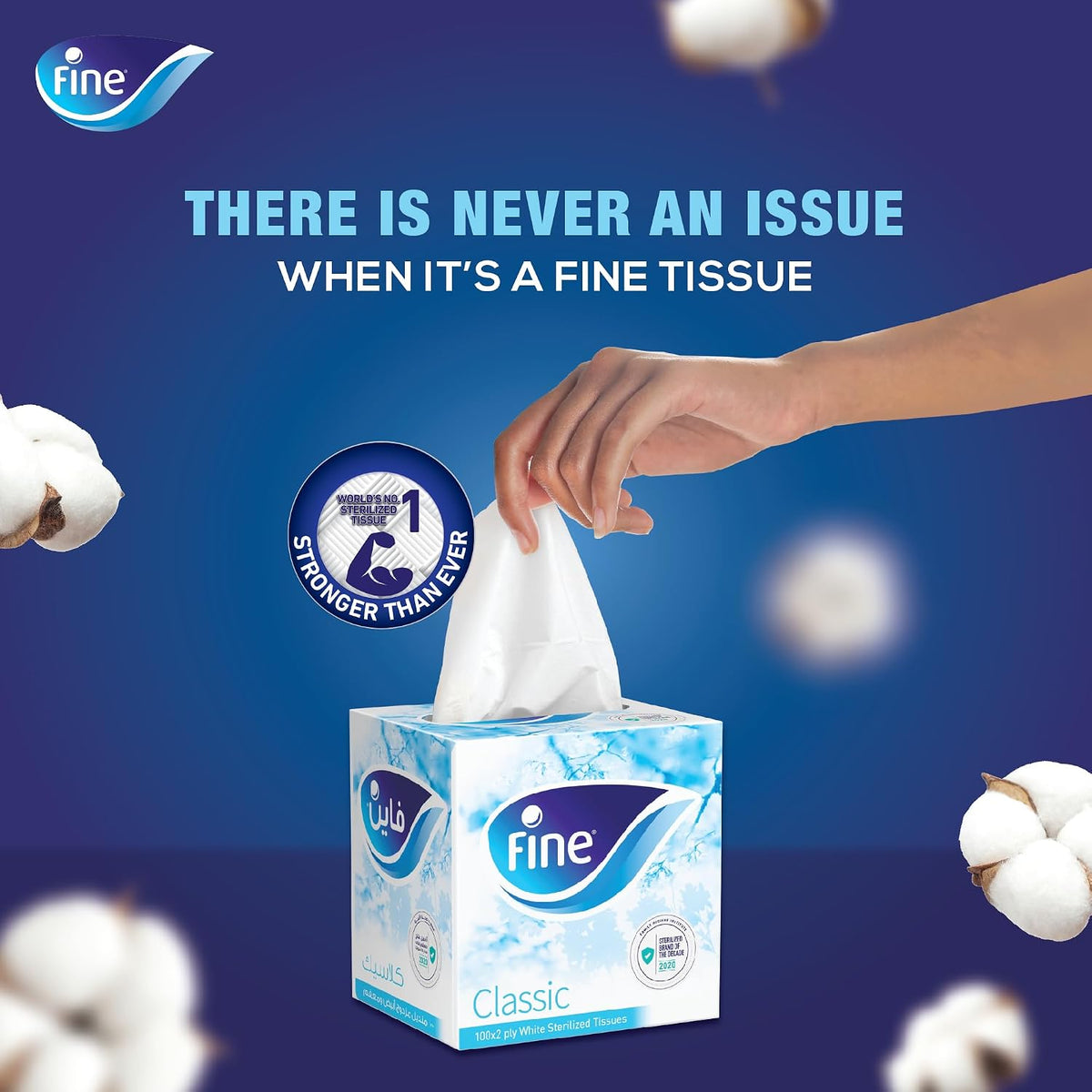 Fine Cubic Facial Tissue box, 48 packs of 100 sheets x 2 Ply — additional view 2