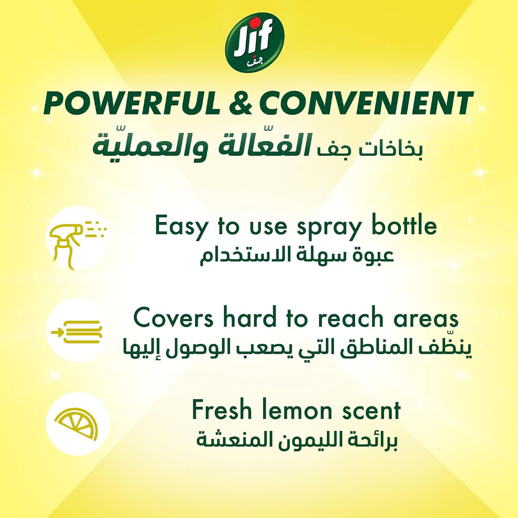 JIF All Purpose Ultra Degreaser Spray, Lemon, 500ml — additional product view 7