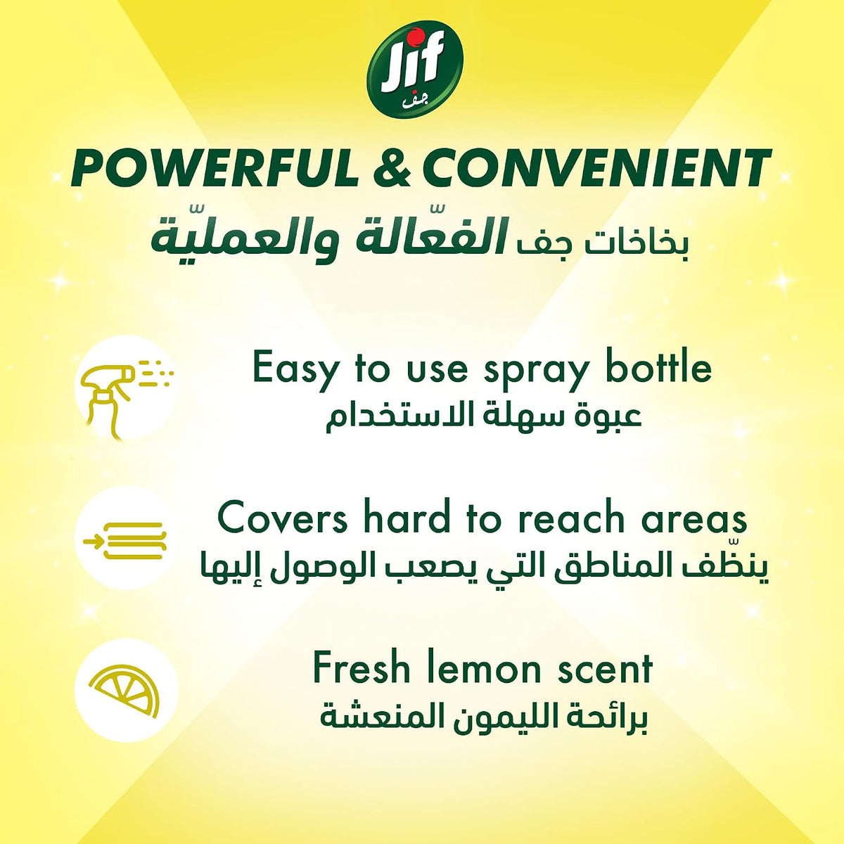 JIF All Purpose Ultra Degreaser Spray, Lemon, 500ml — additional product view 7