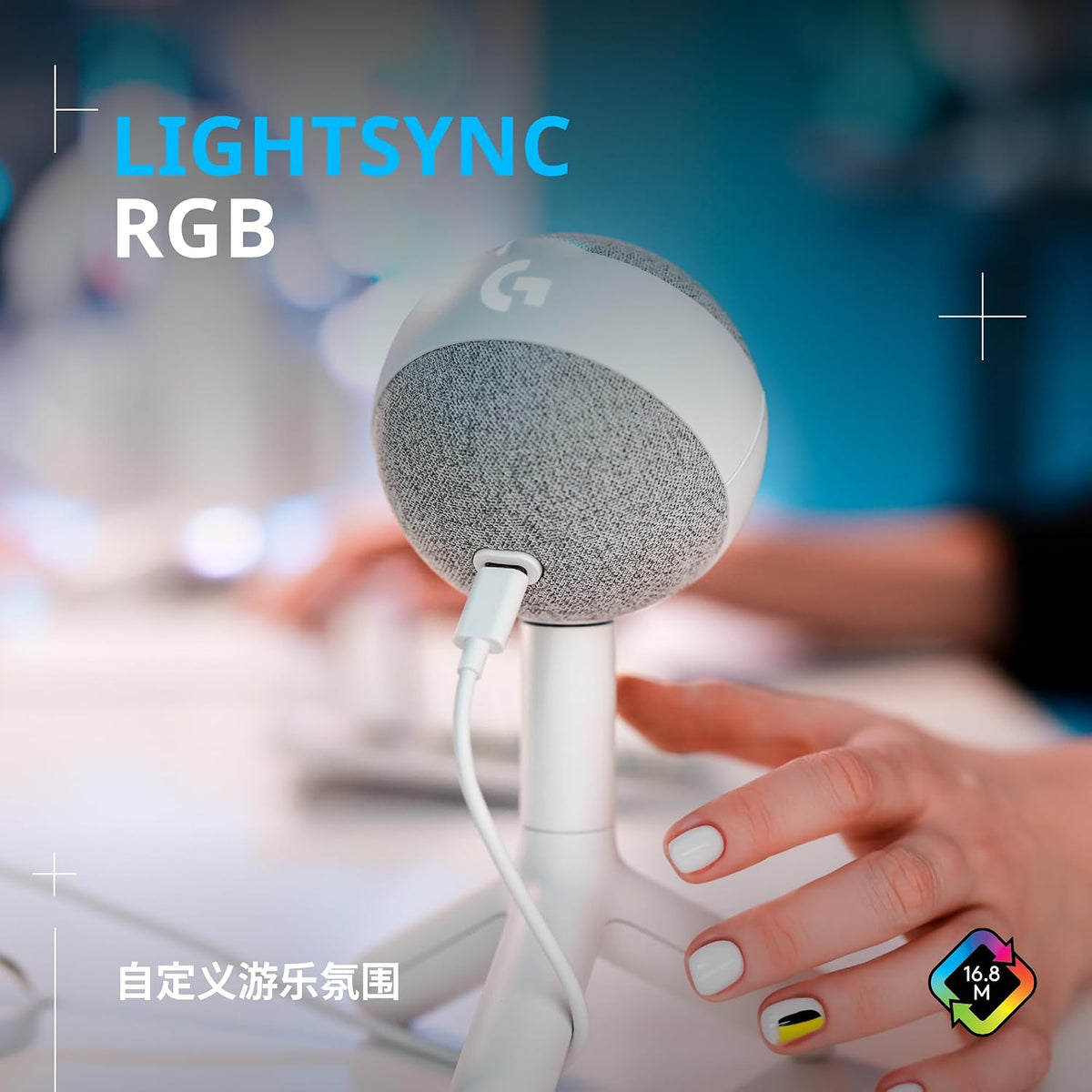 Logitech Yeti Orb Microphone — Off White