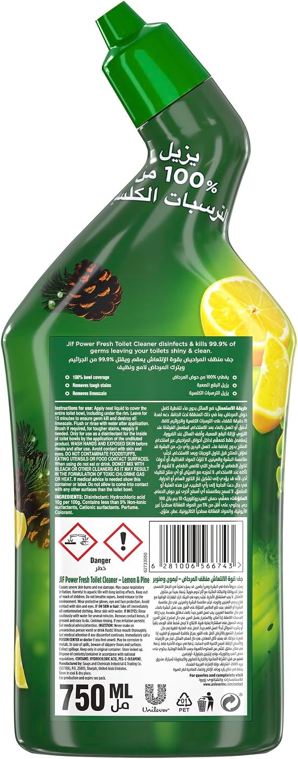 JIF Power Fresh Toilet Cleaner Liquid, Lemon & Pine, 750ml — additional product view 2
