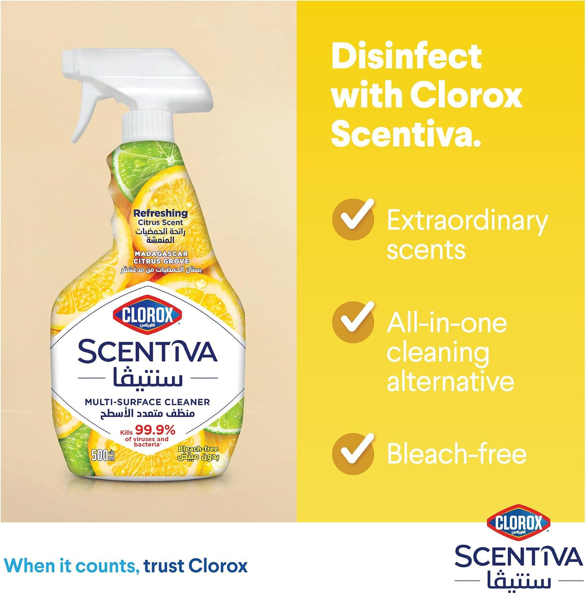 Clorox Scentiva Multi Surface Spray Cleaner 500ml, Madagascar Citrus Grove, Bleach Free, Kills 99.9% of Viruses and Bacteria — additional view 5