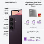 Samsung Galaxy Z Fold8 Ultra VioletShadow,256GB,Customized Processor,5000mAh Battery,Side-by-side Multitasking,12GB RAM,200MP Camera,2 Years Manufacturer Warranty(UAE Type Approved)(Amazon Exclusive)