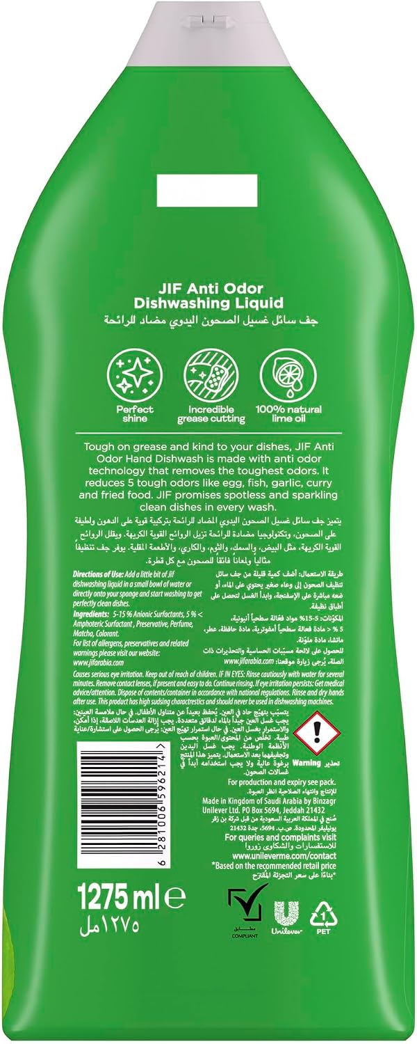 JIF Anti Odor Dishwashing Liquid, Lime & Matcha Tea, 1275ml — additional product view 3