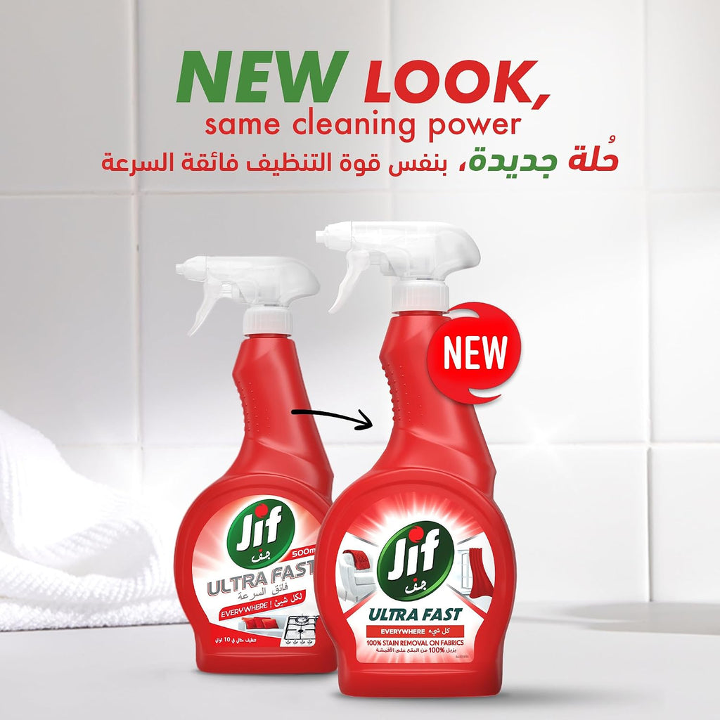JIF Ultra Fast Cleaner Spray, Everywhere, 100% stain removal on fabrics, 500ml — additional product view 2