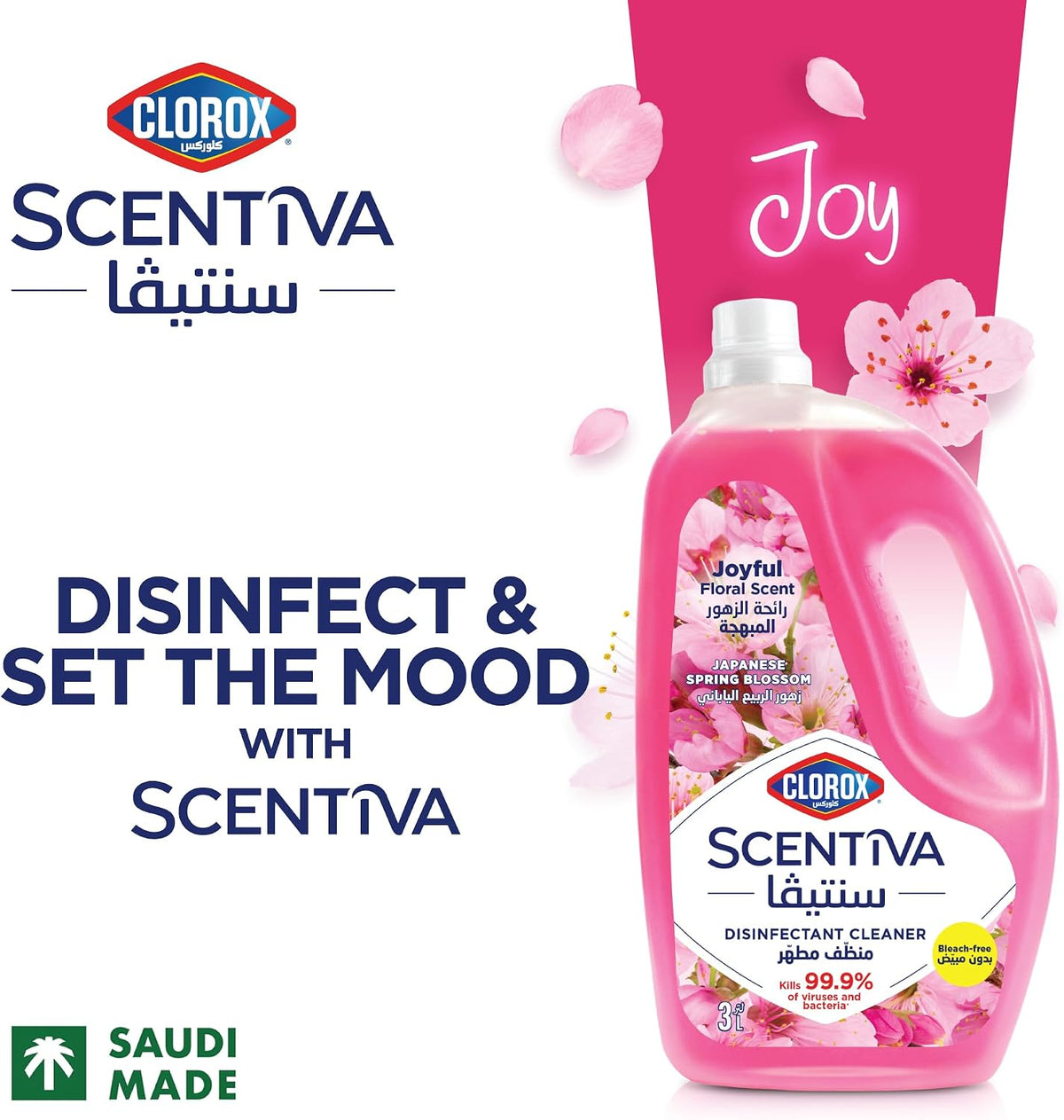 Clorox Scentiva Disinfectant Floor Cleaner 3L, Japanese Spring Blossom, Kills 99.9% of Viruses and Bacteria, Bleach Free — additional view 2