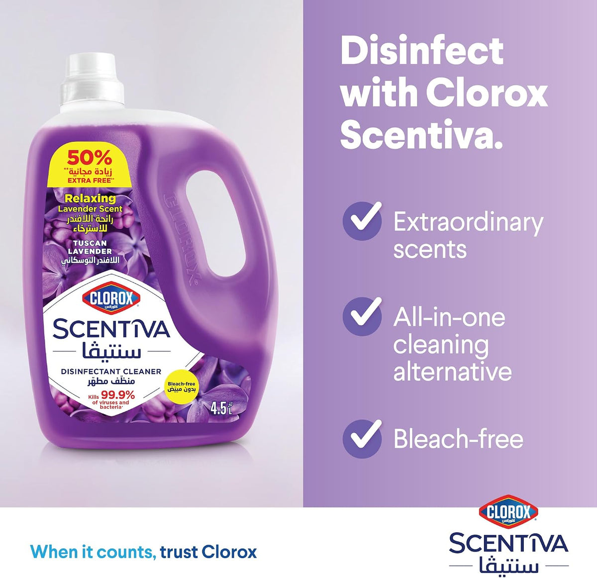 Clorox Scentiva Disinfectant Floor Cleaner 4.5L, Tuscan Lavender, Kills 99.9% of Viruses and Bacteria, Bleach Free — additional view 5