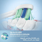 Philips Sonicare 4300 Protective Clean HX6803/26, Blue, Certified UAE 3 Pin — Blue