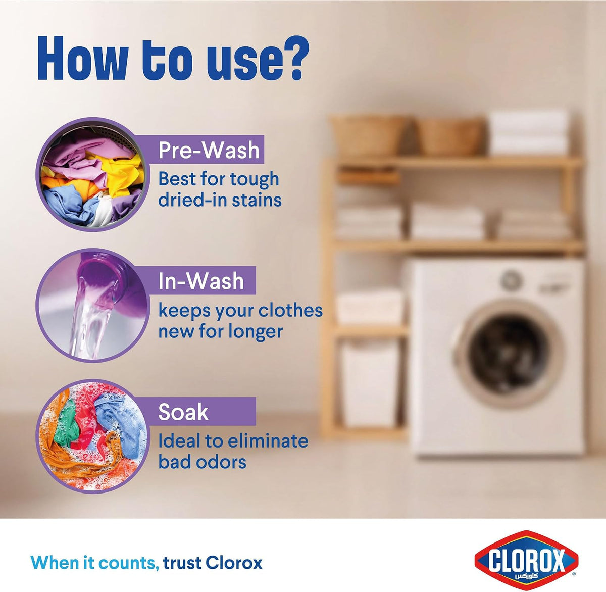 Clorox for Clothes 4in1 Stain Remover, 3L Clorox For Colored Clothes Floral Without Chlorine Bleach, Safe on Delicate Fabrics — additional view 4