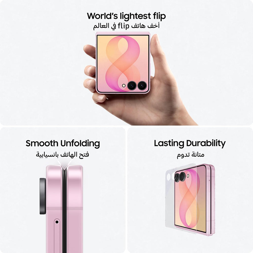 Samsung Galaxy Z Flip8 Graphite, 256GB, Hands-free Selfie Camera, Now Brief, Customizable FlexWindow, 4300mAh Battery, 12GB RAM, 2 Year Manufacturer Warranty (UAE Type Approved)(Amazon Exclusive)