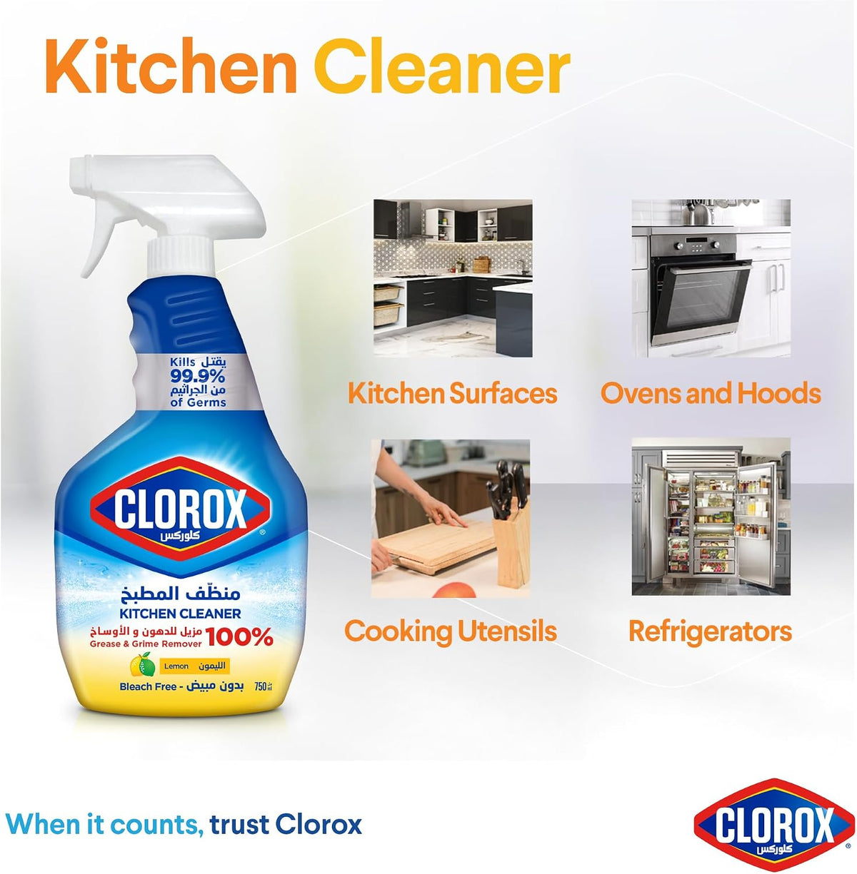 Clorox Kitchen Spray Cleaner Lemon, 750ml, Bleach Free, Kills 99.9% of Germs, 100% Grease and Grime Remover — additional view 3