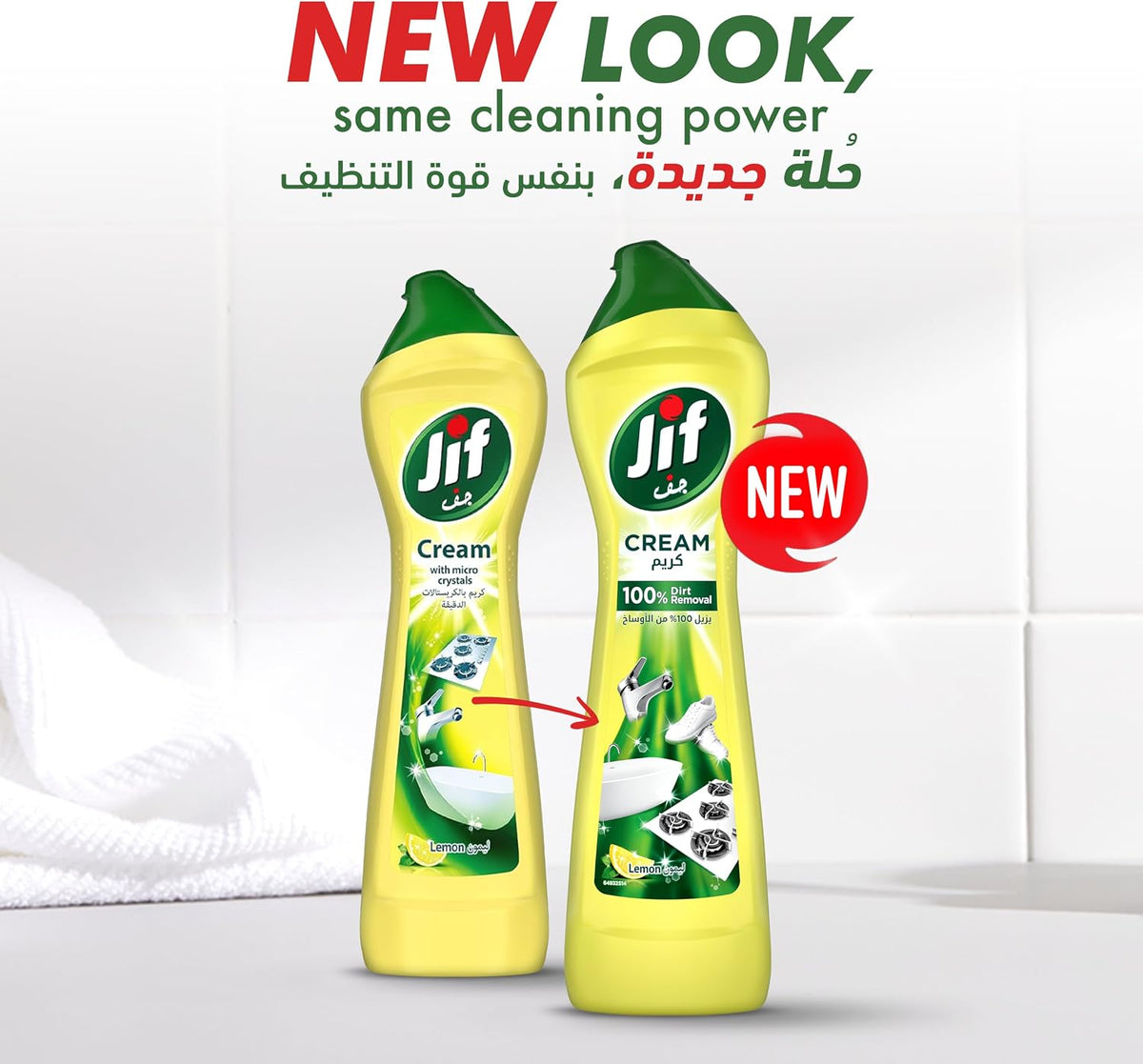 JIF Multipurpose Cream Cleaner, Lemon, 100% Dirt Removal, 500ml — additional product view 2