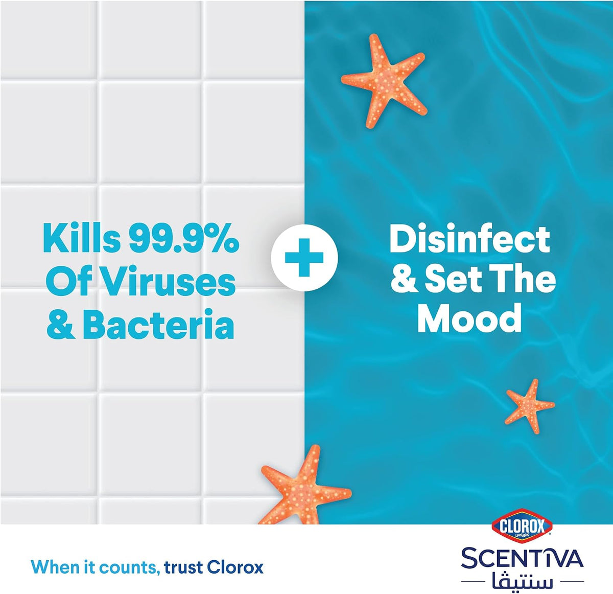 Clorox Scentiva Disinfectant Floor Cleaner 3L, Red Sea Breeze, Kills 99.9% of Viruses and Bacteria, Bleach Free — additional view 4