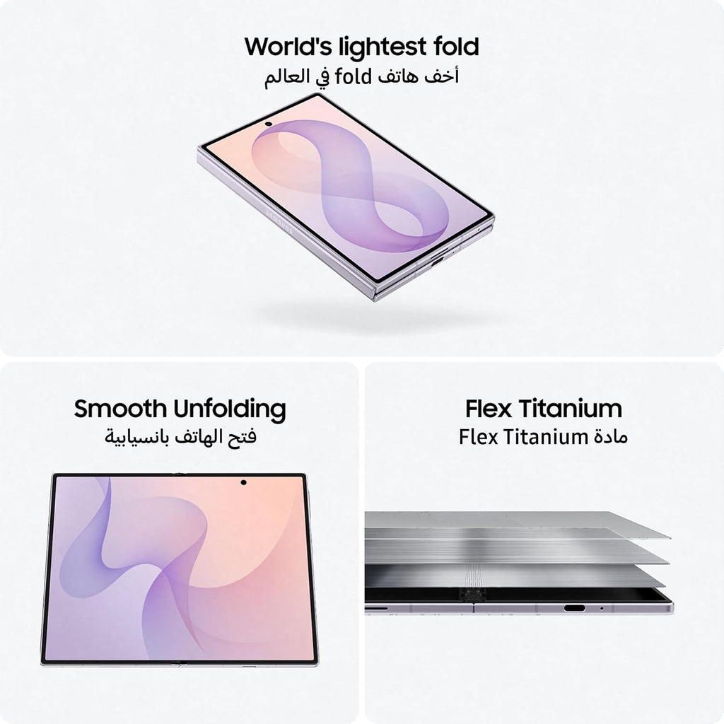 Samsung Galaxy Z Fold8 Cream, 256GB, All-new Shape, Customized Processor, 4800mAh Battery,12GB RAM, Dual 50MP Camera, Now Nudge, 2 Years Manufacturer Warranty (UAE Type Approved)(Amazon Exclusive)