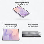 Samsung Galaxy Z Fold8 Cream, 256GB, All-new Shape, Customized Processor, 4800mAh Battery,12GB RAM, Dual 50MP Camera, Now Nudge, 2 Years Manufacturer Warranty (UAE Type Approved)(Amazon Exclusive)